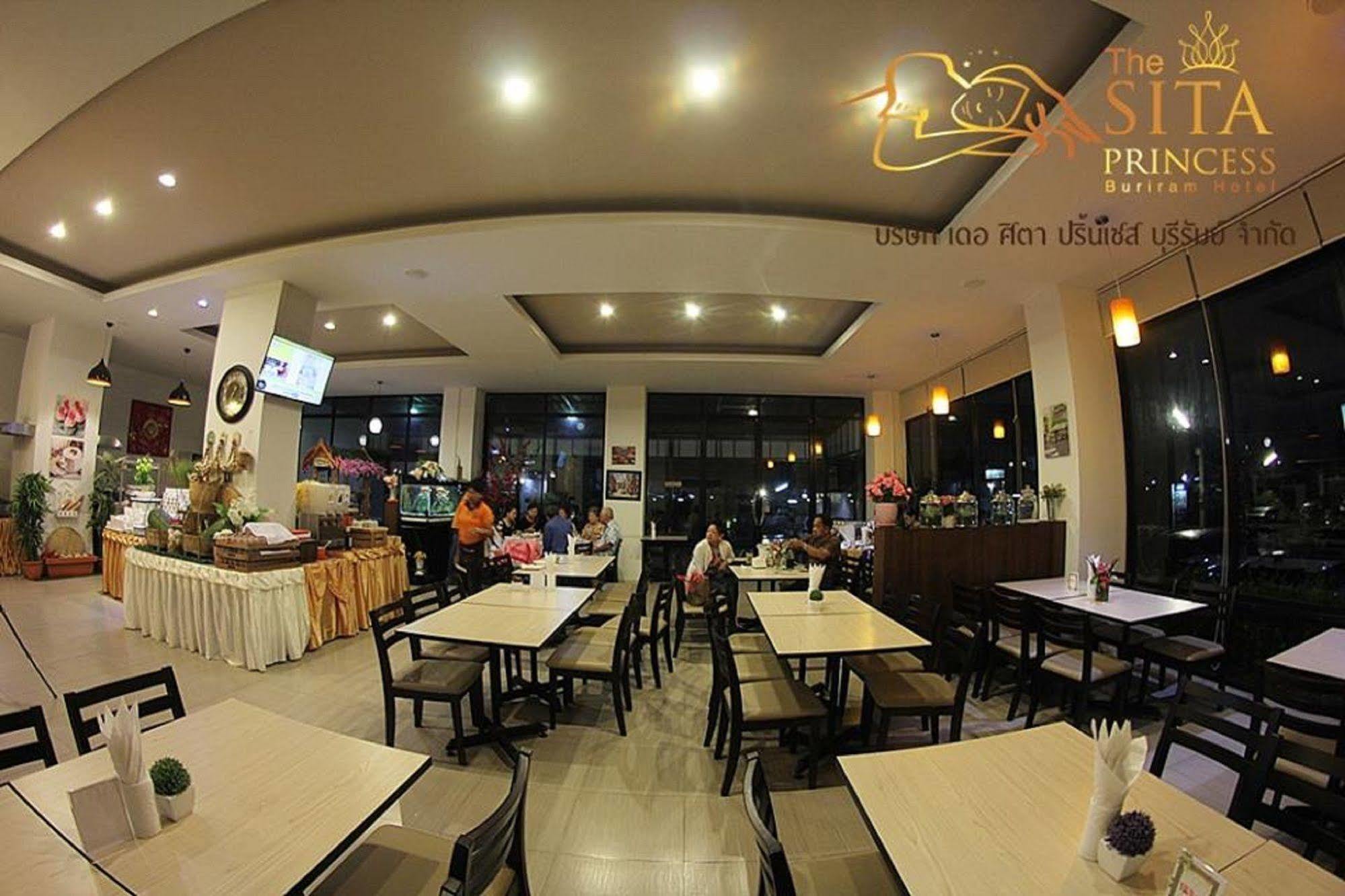 The Sita Princess Buriram Dış mekan fotoğraf